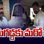 Arrest Warrant Issued By Anantapur Court To Borugadda Anil