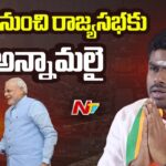 BJP Leader Annamalai to be nominated to Rajya Sabha from Andhra Pradesh