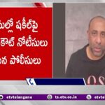 Bodhan BRS Ex MLA Shakeel Arrest