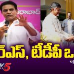 BRS Working President KTR STUNNING Comments on TDP
