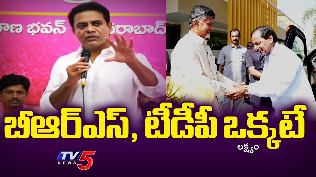 BRS Working President KTR STUNNING Comments on TDP