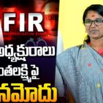 Case Filed OnTDP Women Leader Anantha Lakshmi