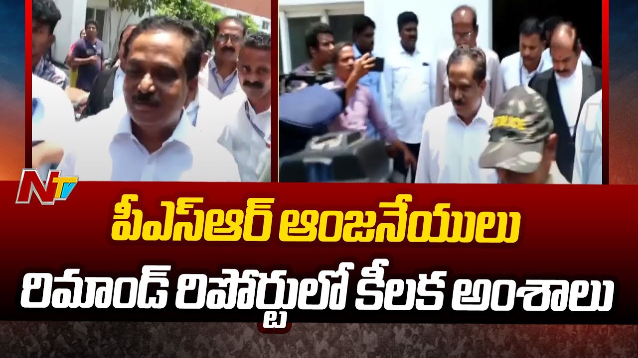 CID Court 14 Days Remand To PSR Anjaneyulu in Actress Jethwani case