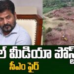 CM Revanth Reddy Serious on Fake Videos on Social Media