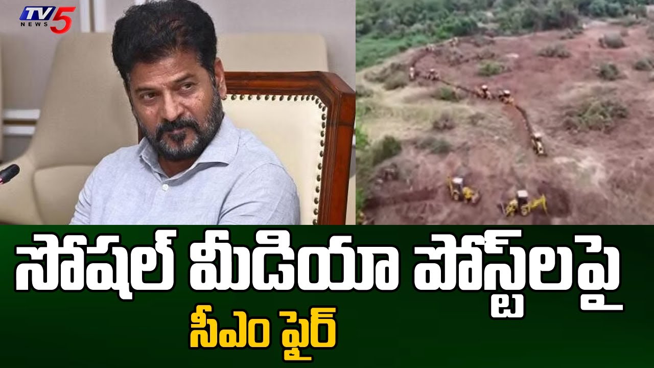 CM Revanth Reddy Serious on Fake Videos on Social Media