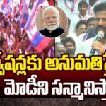 CM Revanth Reddy Speech At Delhi BC Poru Garjana