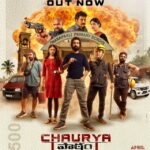 Chaurya Paatam Trailer: A Crime Comedy Entertainer