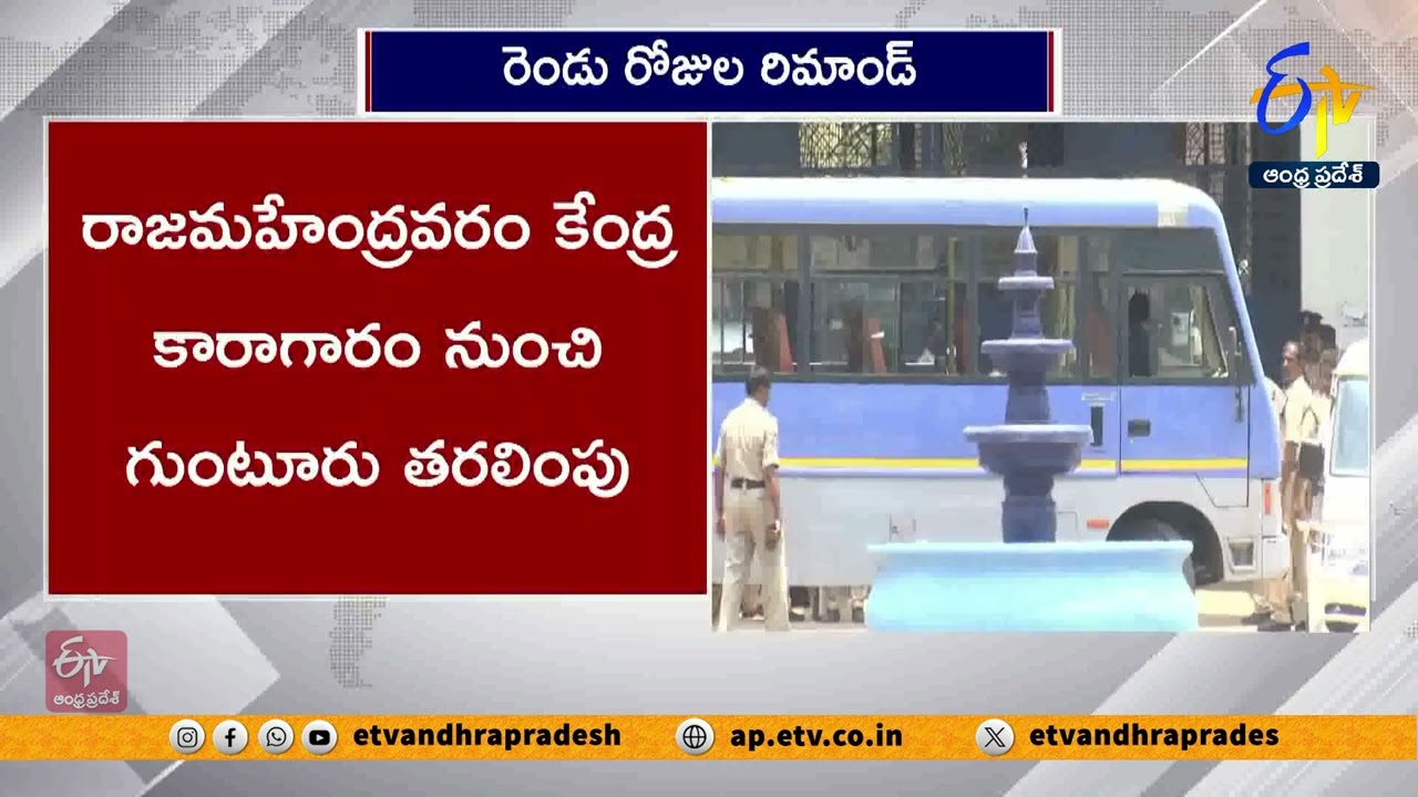 Ex YCP MP Gorantla Madhava Remanded for 2 Days