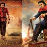 మూడో పాటకి ముహుర్తం కుదిరింది!