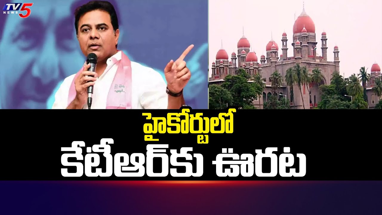High Court Quashes Case Registered Against KTR in Utkur