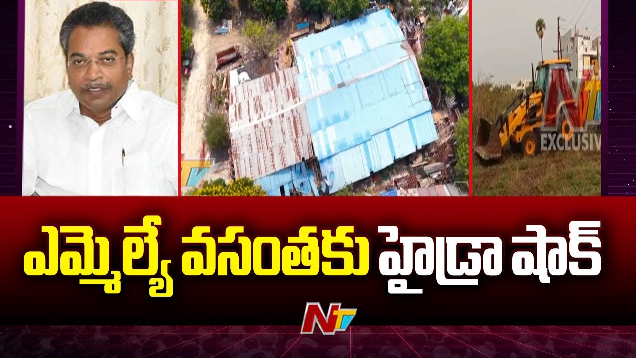 HYDRAA Demolishes MLA Vasantha Krishna Prasad Illegal Construction