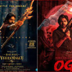 పవన్‌ గ్రీన్‌ సిగ్నల్‌ ఇచ్చాడా!