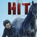 హిట్‌ 3 ..లాస్ట్‌ మినిట్‌ లో ..!