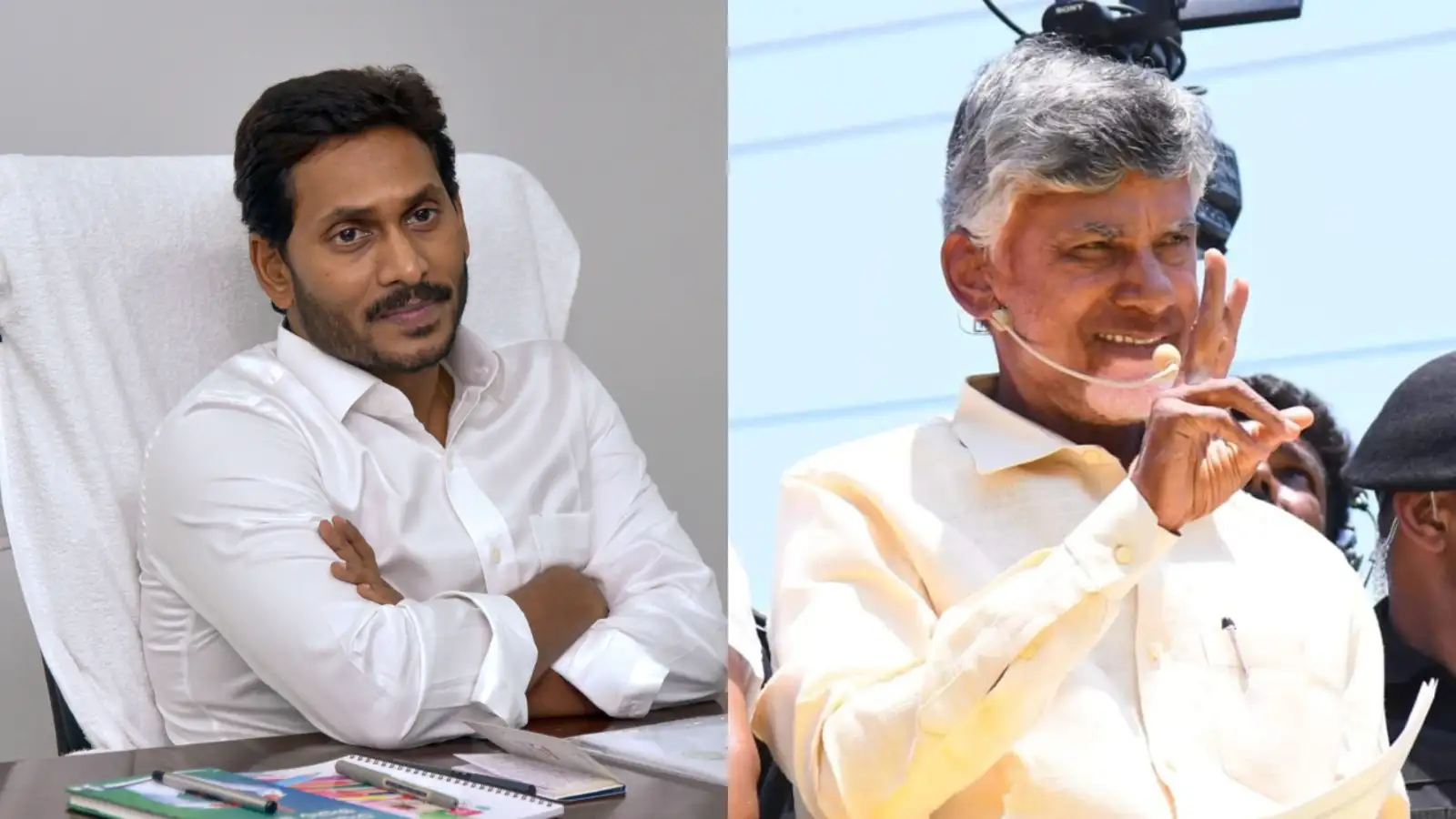 పబ్లిక్ చూస్తున్నారు.. ఇద్దరు సీఎంల మధ్య తేడా ఏమిటో?