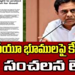 KTR Open Letter On HCU Protection