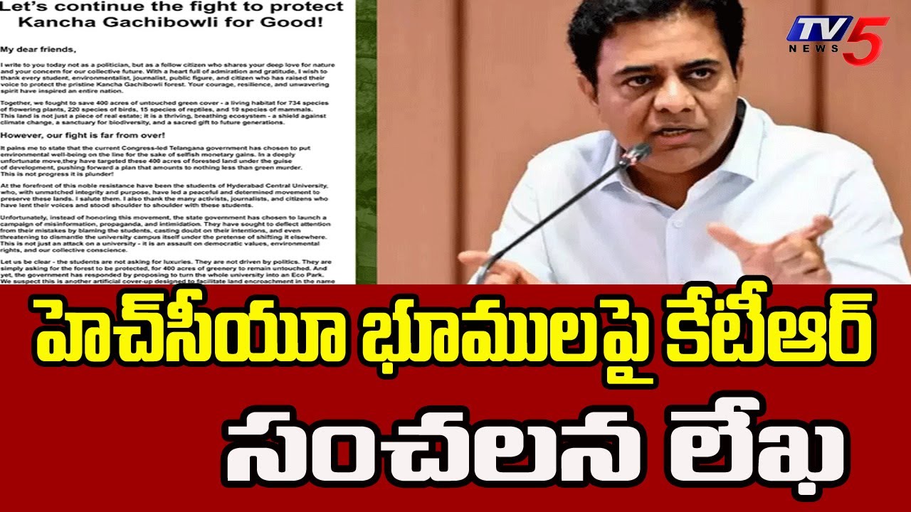 KTR Open Letter On HCU Protection