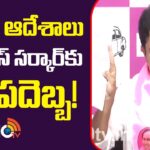 KTR Reaction on Supreme Court verdict