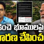 KTR Tweets To Modi Asking For An Investigation Into Kanche Gachibowli Lands