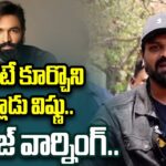 Manchu Manoj Serious On Manchu Vishnu