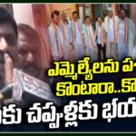 Minister Ponguleti Srinivas Counter To Prabhakar Reddy