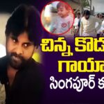 Pawan Kalyan’s Son Injured in School Fire Accident in Singapore