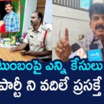Perni Nani Strong Warning To Kollu Ravindra And AP Govt