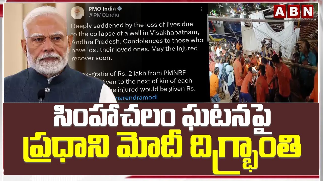 PM Modi React On Simhachalam Incident
