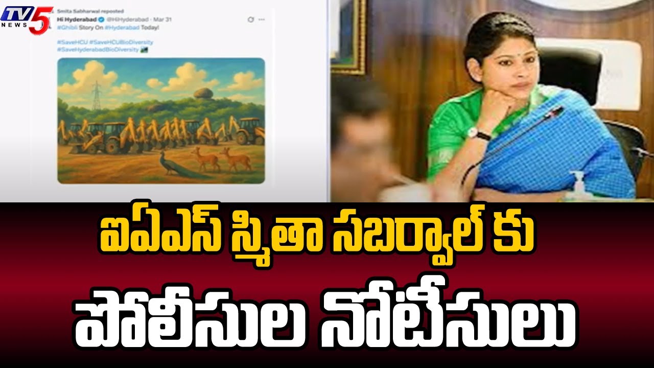 Police Notices To IAS Smita Sabharwal On Twitter Post