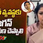 Purandeswari Reacts on YS Jagan Comments on AP Police