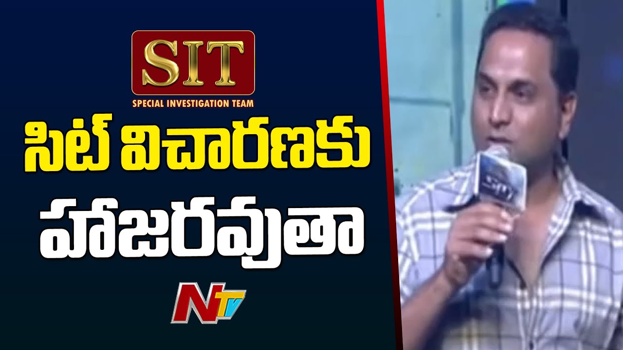 Raj Kasireddy Set to Appear Before SIT in AP Liquor Scam