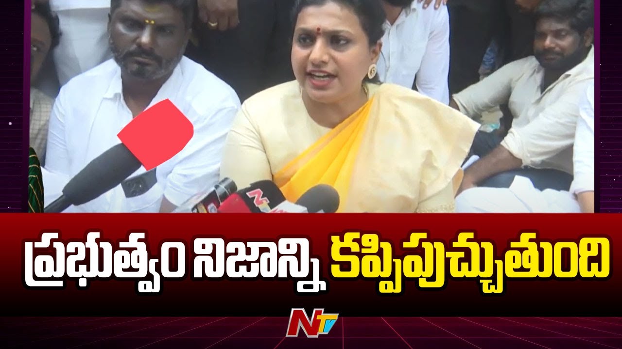 RK Roja Protest on Road to Support Bhumana Karunakar Reddy