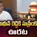 SC grants interim Bail to YSRCP MP Mithun Reddy