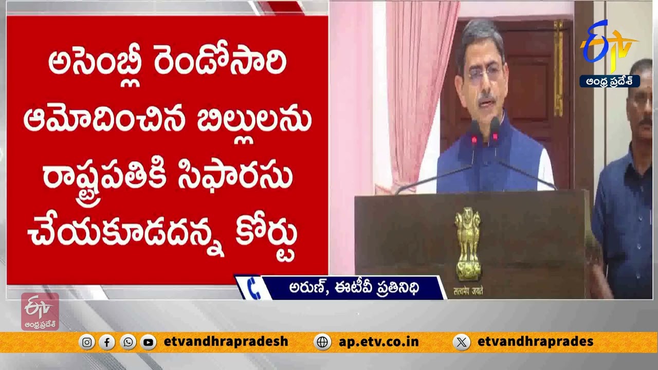 SC Landmark Verdict On Guv Powers In TN Case