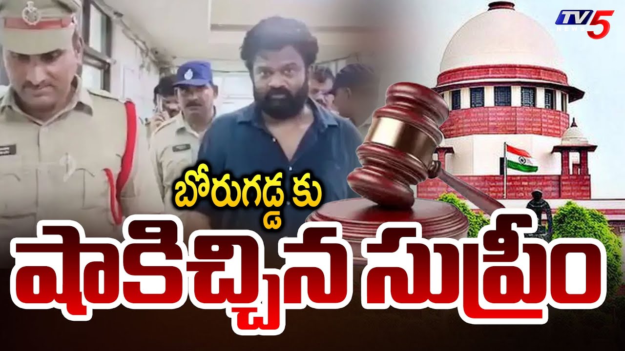 Supreme Court Denied Interim Bail To Borugadda Anil Kumar