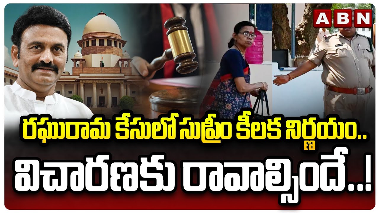 Supreme Court Issues Key Order in RRR Custodial Torture Case