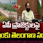 Telangana Govt to move Supreme Court against AP Projects