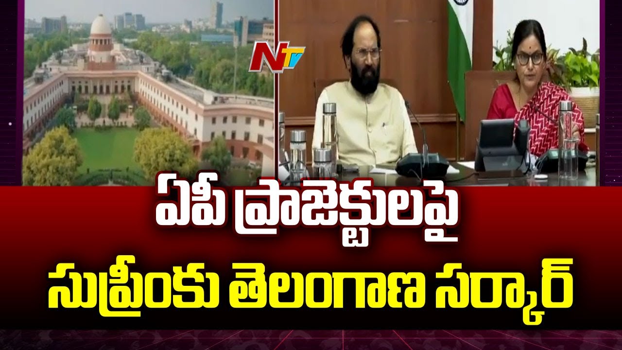 Telangana Govt to move Supreme Court against AP Projects