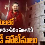 TTD Issued Notice To Visakhapatnam Sharadapeetham Math in Tirumala