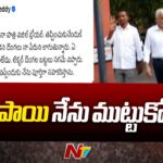 Vijay Sai Reddy tweet on AP liquor scam