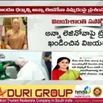 Vijayashanti X Post On Pawan Wife Anna Lezhneva