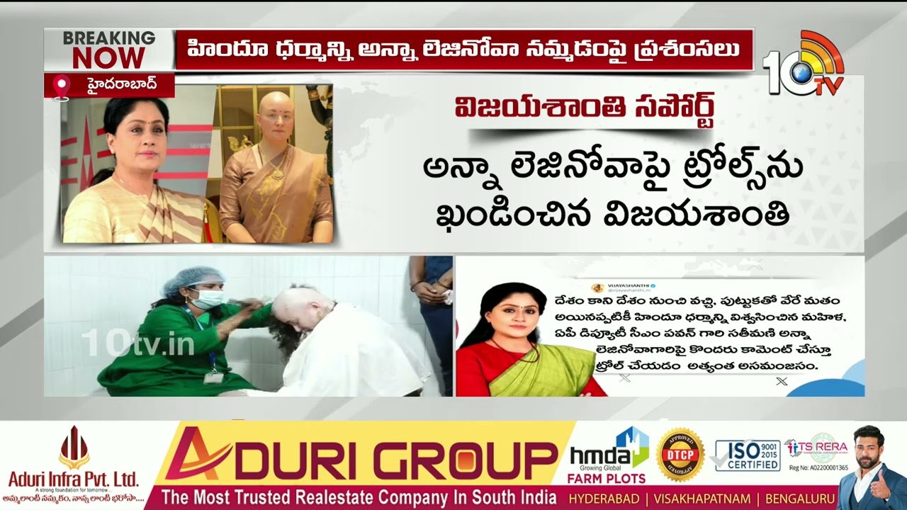 Vijayashanti X Post On Pawan Wife Anna Lezhneva