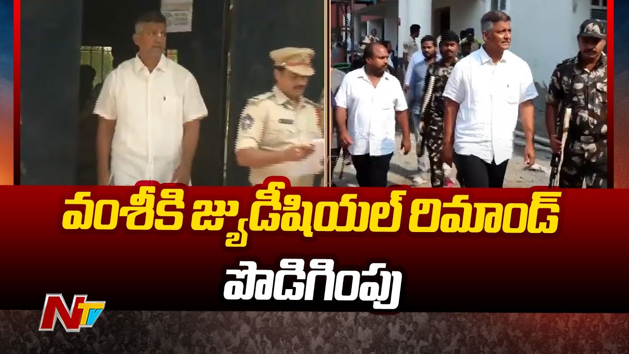 Vijayawada Court Extends Vallabhaneni Vamsi Judicial Remand