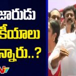 YS Jagan Press Meet at Raptadu
