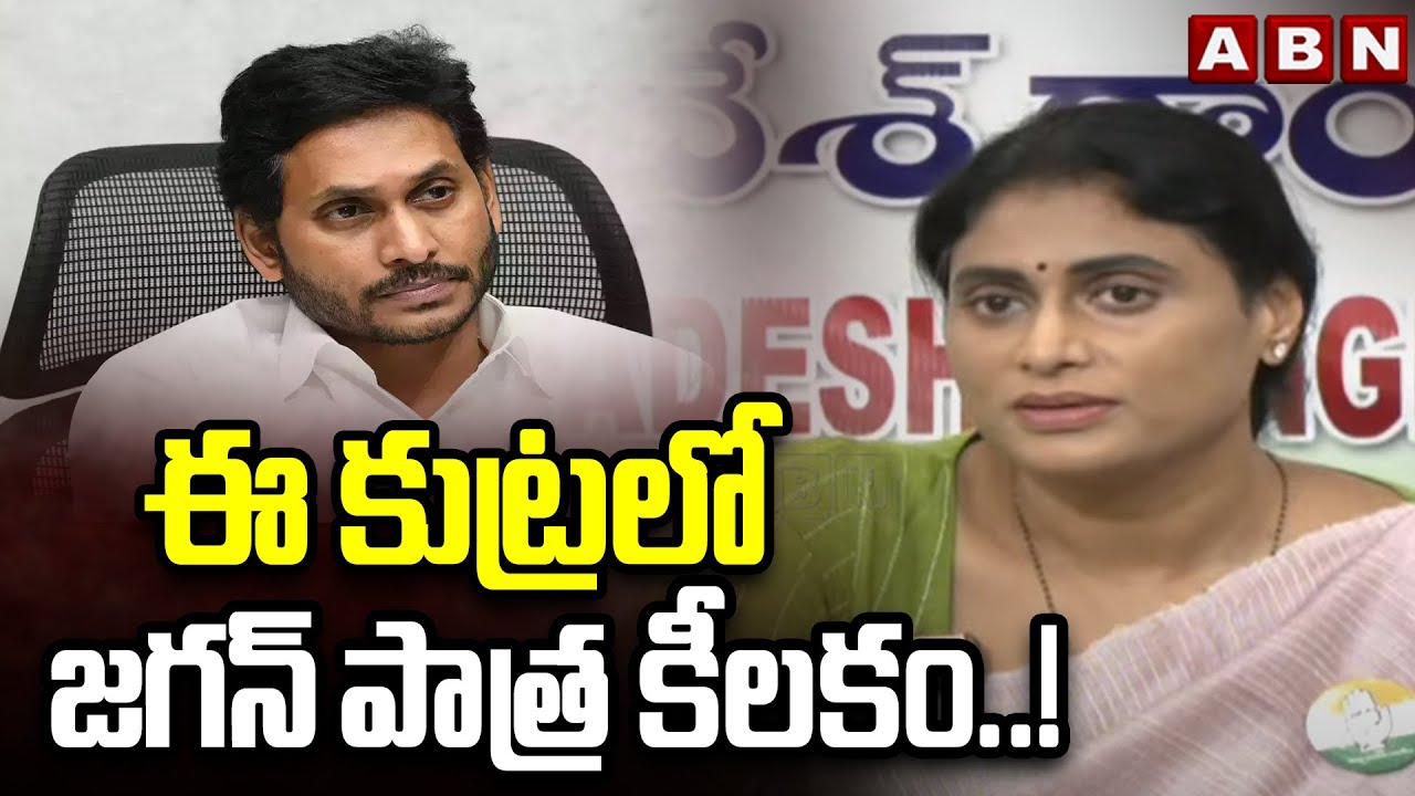Ys Sharmila Comments On Jagan Over Polavaram Project