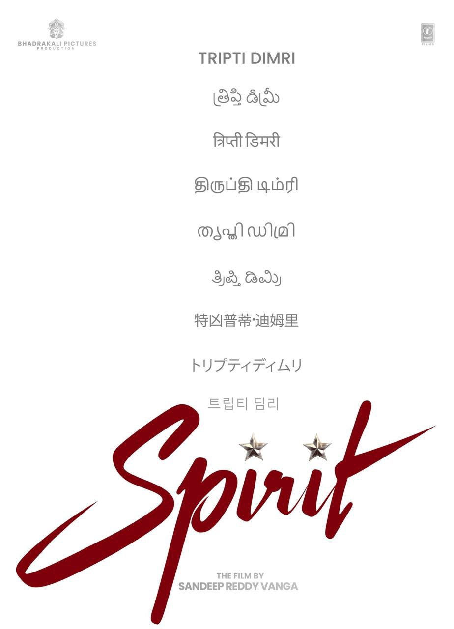 Official : Tripti Dimri Joins Prabhas in Sandeep Reddy Vanga’s ‘Spirit’