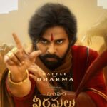 Pawan Kalyan’s Hari Hara Veera Mallu: Third Single “Asarula Hananam” to Release on May 21