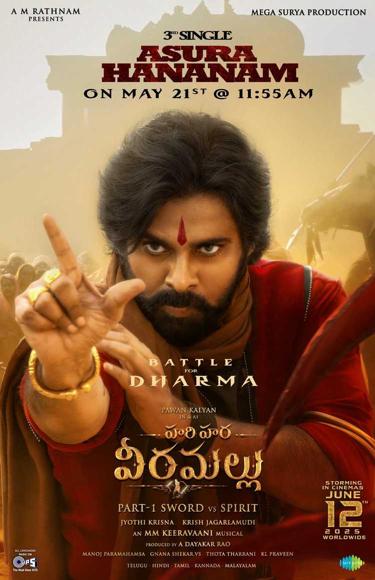 Pawan Kalyan’s Hari Hara Veera Mallu: Third Single “Asarula Hananam” to Release on May 21