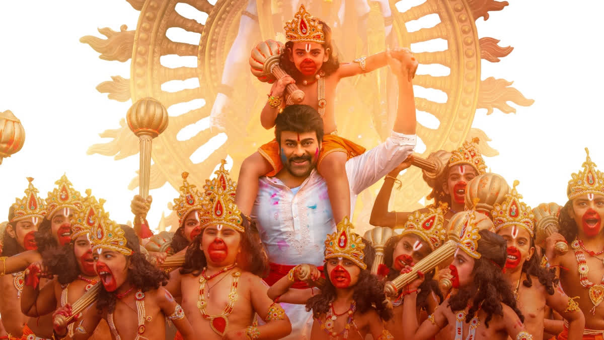 Chiranjeevi’s Viswambhara First Single “Rama Raama” Crosses 25 Million Views