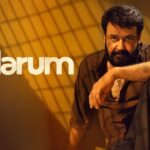 ఓటీటీలోకి మోహన్‌ లాల్‌ సినిమా ఎప్పుడంటే!