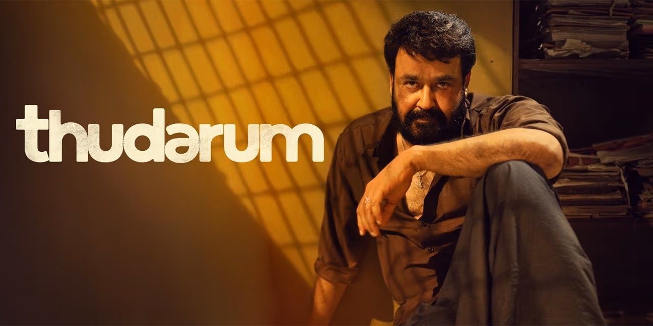 ఓటీటీలోకి మోహన్‌ లాల్‌ సినిమా ఎప్పుడంటే!